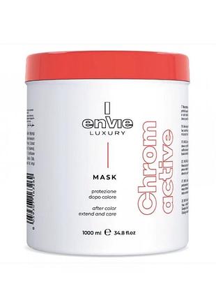 Маска envie chromactive color protector mask для захисту кольору фарбованого волосся з екстрактом гранату 1000 мл