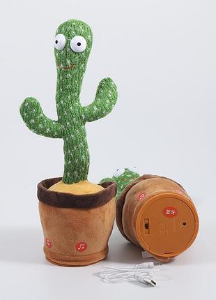 Танцующий кактус петучий 120 песен с подсветкой dancing cactus tiktok игрушка повторяшка кактус