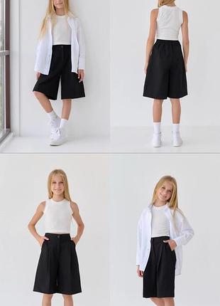 Шорти baggy для дівчат 2