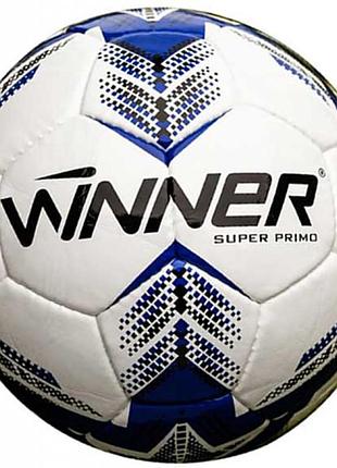 М'яч для футболу winner super primo, розмір №5