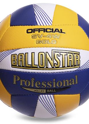 Мяч волейбольный ballonstar lg-2080 (pu, no5, 5сл., сшитый вручную)