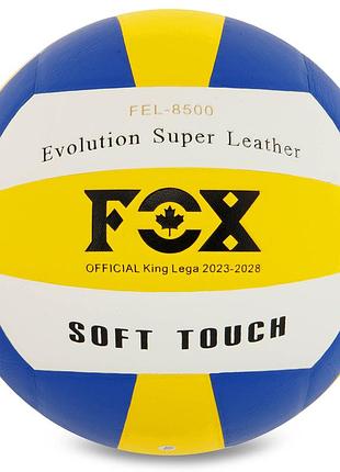 Мяч волейбольный fox fel-8500-vb (pu, no5, клееный)