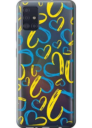 Чохол 2d пластиковий патріотичний на телефон samsung galaxy a51 2020 a515f серця ua "5292t-1827-58250"