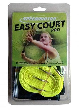 Професійний корт speedminton easy court pro