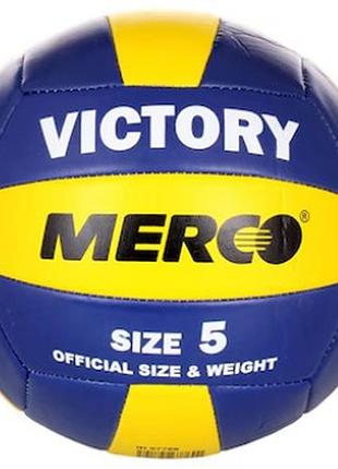 Мяч волейбольный merco victory volleyball ball, no. 5