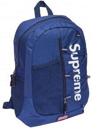 Рюкзак спортивний supreme ga-0513 (синій)