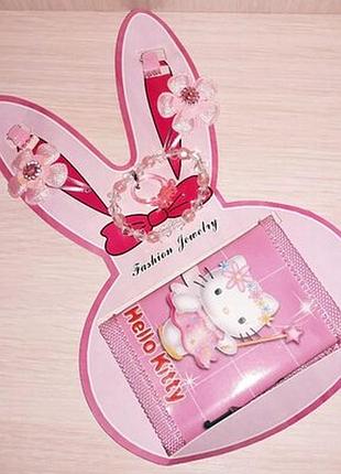 Наборы для девушек hello kitty в 2х цветах 5