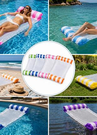 Надувной водный гамак, плот / матрас для плавания pool loungers / гамак для плавания с надувными камерами