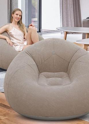 Надувне крісло-пуф inflatable sofa / надувне крісло-мішок 110×110×85 см бежевий
