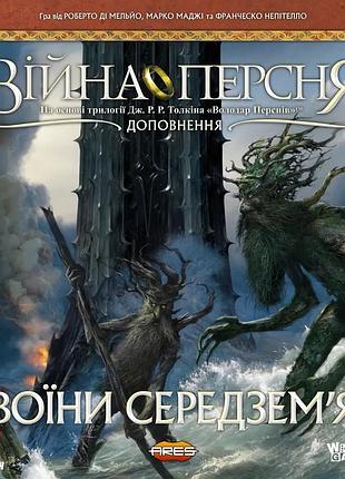 Настольная игра geekach – война кольца. воины средиземья (war of the ring: warriors of middle-earth)