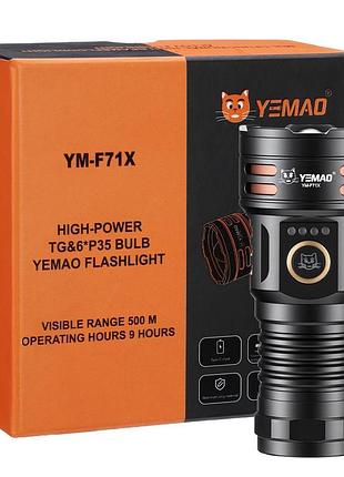 Ліхтар yemao ym-f71x-tg+6p35, 1x26650/26350, зу type-c, магніт, ip55