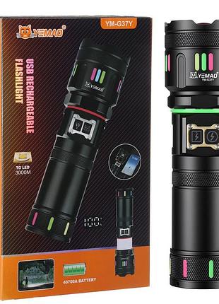 Ліхтар yemao ym-g37y-tg-30w, 1x40700, power bank, зу type-c, zoom, функція лампи, ip66
