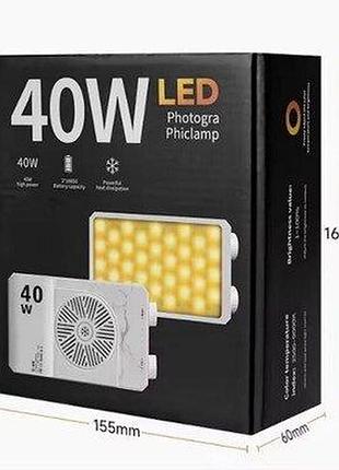 Студийная led-подсветка u40, 40 вт.
