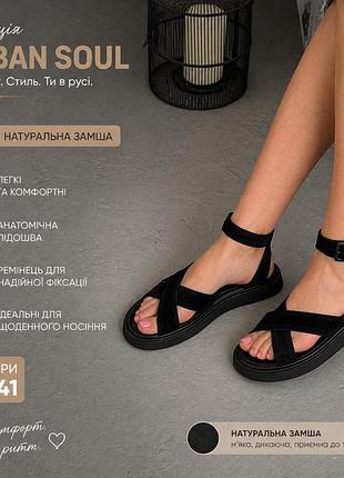 Замшеві жіночі босоніжки на танкетці платформі на низькому ходу, модні жіночі чорні літні сандалі на ремінці