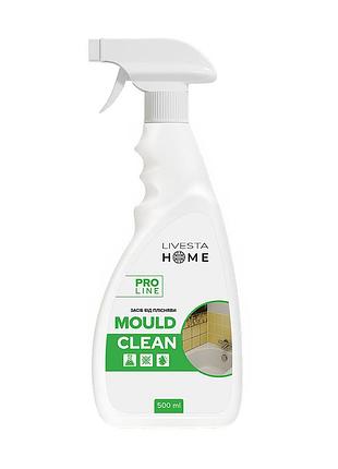 Засіб від плісняви mold clean, 500 мл