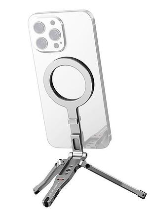 Складаний магнітний мініштатив magsafe puluz pu3222h