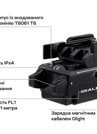 Фонарь olight baldr s, green laser, ц:black