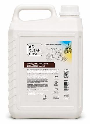 Средство vd clean pro 5 л. для кофемашин от кофейных масел
