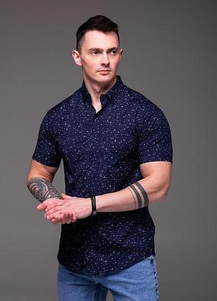 Чоловіча сорочка slimfit синя короткий рукав