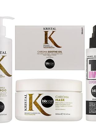 Набор для защиты цвета и термозащиты волос bbcos kristal chroma шампунь 300 мл маска 300 мл лосьон 12х10 мл спрей 150 мл