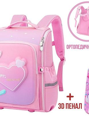 Ортопедичний шкільний рюкзак для дівчинки 1-4 клас 36×29×16 см + 3d пенал pink