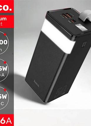 Повербанк с led фонариком и быстрой зарядкой 50000mah 2usb /type-c pd/22.5w power bank hoco jb6a led екран
