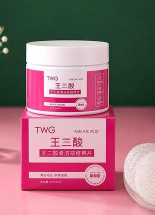 Педи для обличчя з азелаїновою кислотою проти акне та чорних цяток twg azelaic acid, 55 шт