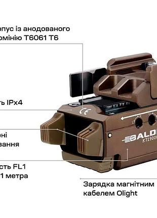 Фонарь olight baldr mini, green laser, ц:desert tan
