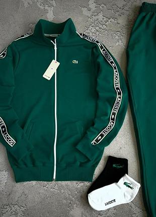 Спортивний костюм lacoste зелений, костюм лакост якісний зелений, спорт костюм лакосте з лампасами l