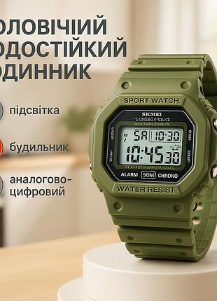 Годинник наручний чоловічий skmei 1628agwt, армійський годинник протиударний, наручний годинник для військових