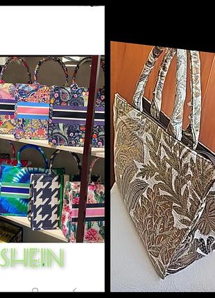 🛍shein.практически новая сумка.ткань-жаккард.замеры на фото.блузка asos,размер м-в подарок.
информация в разделе обо мне