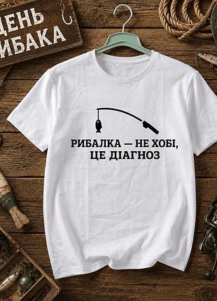 Белая футболка с принтом «рыбалка — не хобби, это диагноз», размер м. принты ко дню рыбака. футболки для женщин и мужчин.