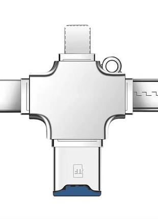 Адаптер для айфона iphone extreme usb-накопитель usb3.0 ios micro type-c apple lightning 4 в 1