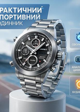 Годинник наручний чоловічий skmei 1515si silver, водонепроникний чоловічий годинник. колір: срібний