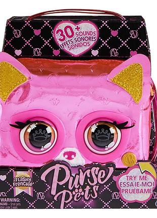 Purse pets: інтерактивна сумочка 'френчі'