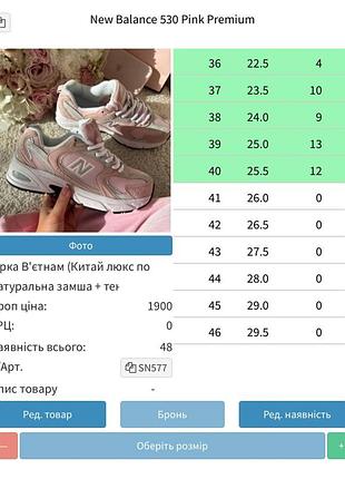 Nike mind beige 5