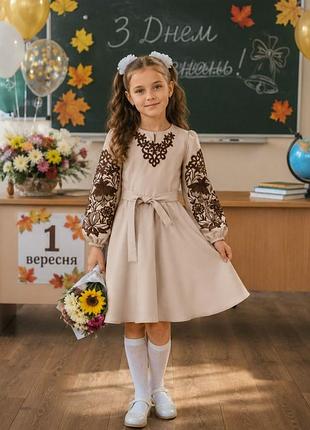 Сукня для школи