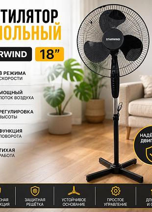 Підлоговий вентилятор alfarid 18 дюймів, 3 швидкості, поворотна функція та регулювання висоти