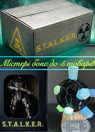 Mystery box s.t.a.l.k.e.r. подарочный бокс сюрприз сталкер с артефактами и мерчем. размер м (до 5 товаров)