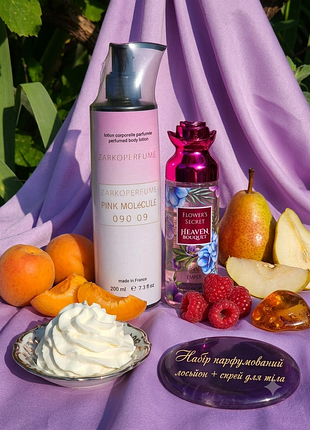 Парфумований набір emper heaven bouquet + лосьйон pink molecule 090 09! спрей міст для тіла жіночий духи парфуми стійкі