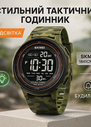 Часы наручные мужские skmei 1841cmgn army green camo, водонепроницаемые мужские часы. цвет: зеленый