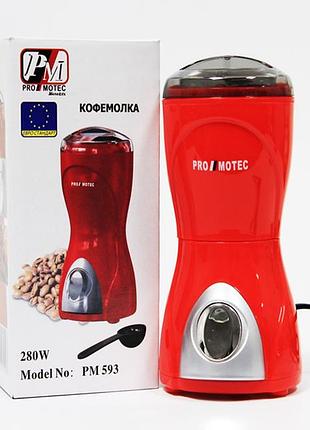 Кавомолка pm-593 promotec
