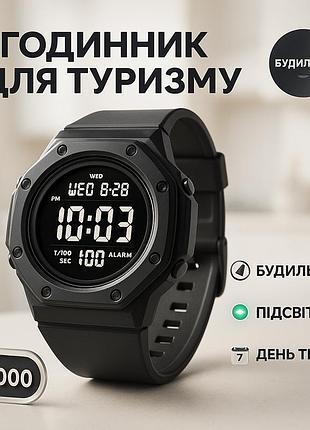 Годинник наручний чоловічий skmei 2048bkbk