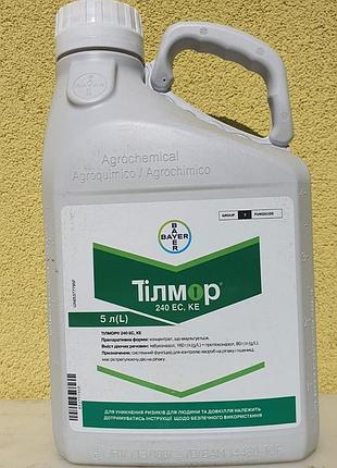 Фунгіцид тілмор 240 ec – оригінал bayer. захист та рістрегуляція ріпаку і пшениці