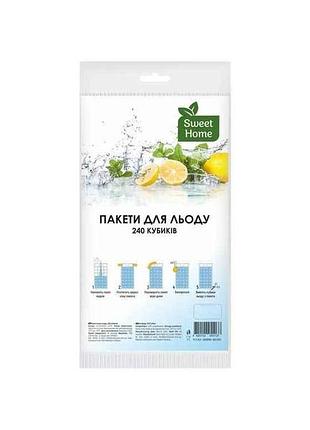 Пакеты для льда 240 кубиков 10шт тм sweet home