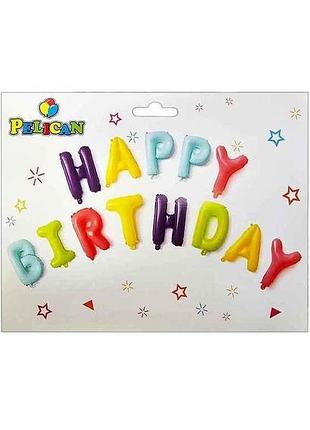 Набір з кульок happy birthday 13 40см, макарун 350 тм pelican