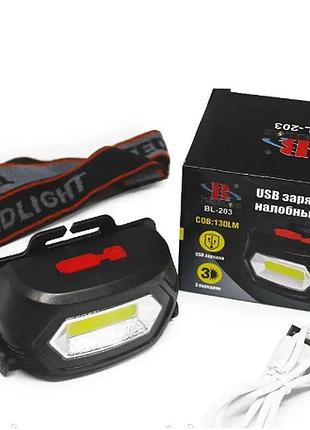 Налобный фонарь bl 203 cob usb charge 7568