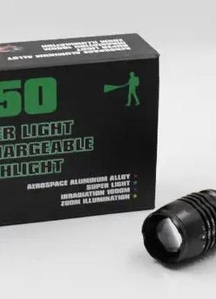 Ліхтар акумуляторний bl-p08-p50 6990