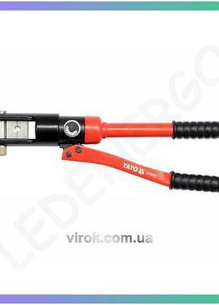 Гидравлические клещи yato 16-300 мм2 для обжимки проводов пресс 18-20 т длина 470 мм