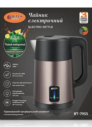 Электрический чайник bitek bt-7955, 2,5 л, 1800 вт